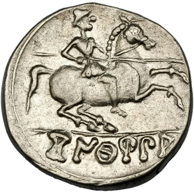 Denarius 150 BC - 101 BC back