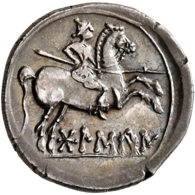 Denarius 150 BC - 100 BC back