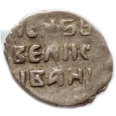 Denga - Ivan IV non-state mintage ND back