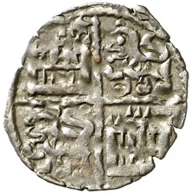 Denier - Alfonso X 1st Granada war ND back