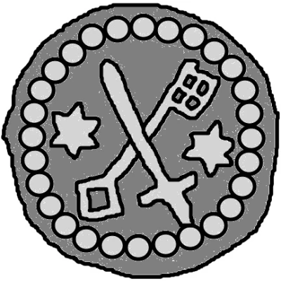 Denier Bracteate - Anonymous Sword right; key left and down; star left and right ND front