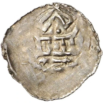 Denier - Otto III Trier mint; temple ND back