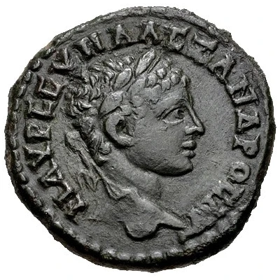 Diassarion - Severus Alexander ΝΙΚΑΙΕΩΝ front