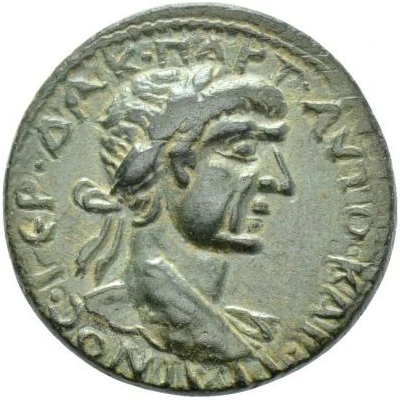 Diassarion - Trajan ΦΙΛΑΔΕΛΦΕωΝ ΤΗϹ ΚΙΗΤ front