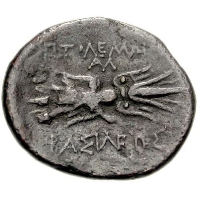 Dichaklon - Ptolemy II Cyrene 271 BC - 261 BC back