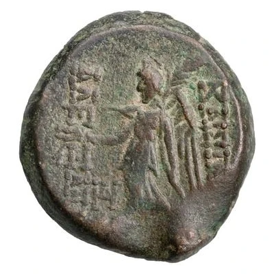 Dichalkon - Alexander Antioch 126 BC - 125 BC back