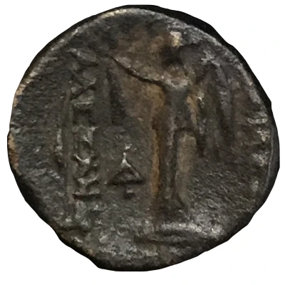 Dichalkon - Alexander 149 BC - 147 BC back