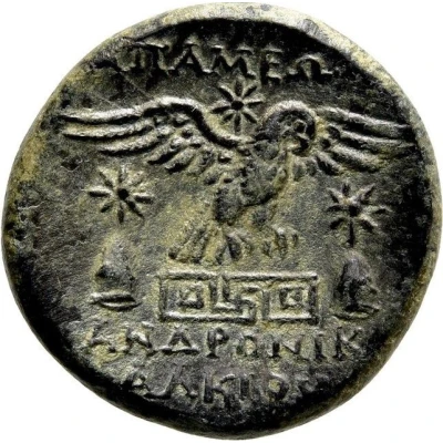 Dichalkon - Andronikos & Alkion 88 BC - 40 BC back