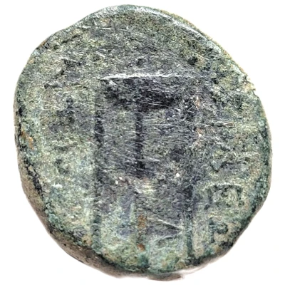 Dichalkon - Antiochos I Antioch 278 BC - 268 BC back