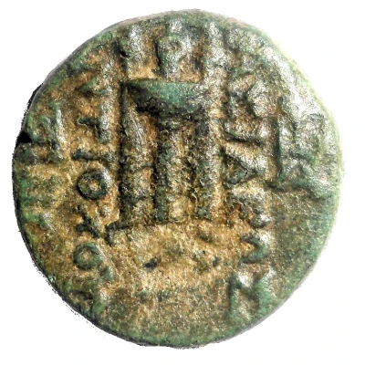 Dichalkon - Antiochos II Sardes 261 BC - 246 BC back