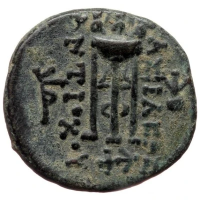 Dichalkon - Antiochos II Sardes 261 BC - 246 BC back