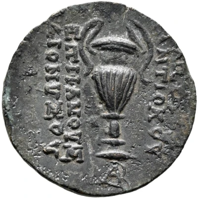 Dichalkon - Antiochos VI Dionysos Apameia 144 BC - 143 BC back