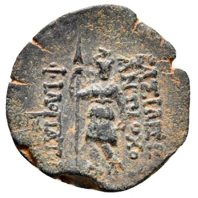 Dichalkon - Antiochos 114 BC - 96 BC back