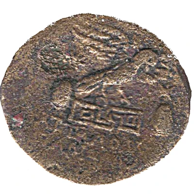 Dichalkon - Attalos & Bianoros 133 BC - 48 BC back