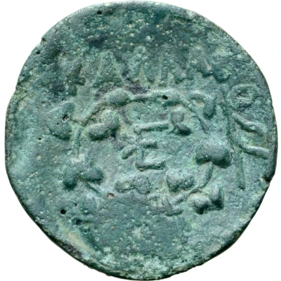 Dichalkon Countermarked 300 BC - 201 BC back