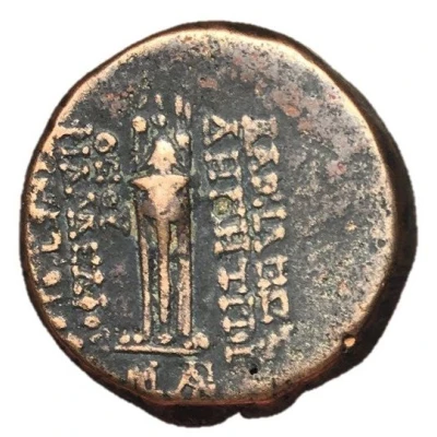 Dichalkon - Demetrios II Nikator Antioch 145 BC - 138 BC back