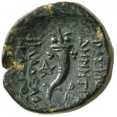 Dichalkon - Demetrios II Nikator uncertain 145 BC - 138 BC back