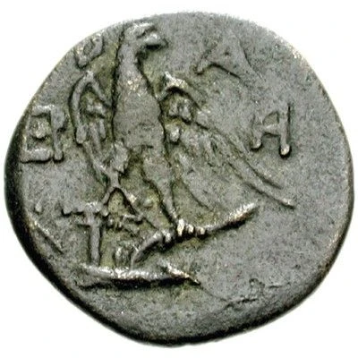 Dichalkon - Perseus 179 BC - 168 BC back