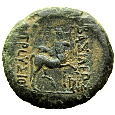 Dichalkon - Prusias II 182 BC - 149 BC back