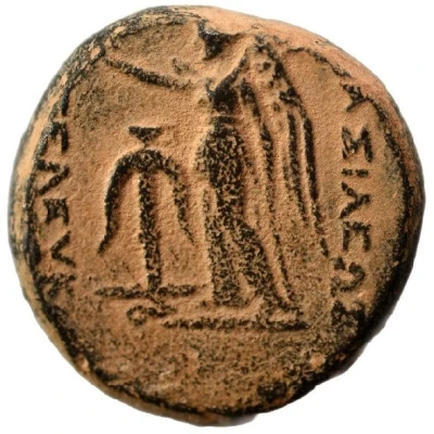 Dichalkon - Seleukos II Antioch 246 BC - 226 BC back