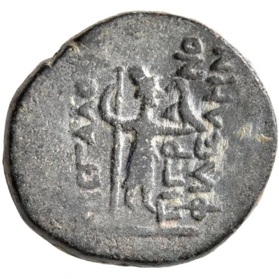 Dichalkon - Tigranes I Tigranes I standing 123 BC - 96 BC back