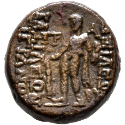 Dichalkon - Tigranes II Herakles 80 BC - 68 BC back