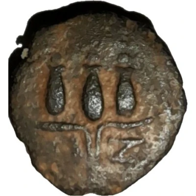 Dichalkon - Traianus Hemhem crown; Alexandria back