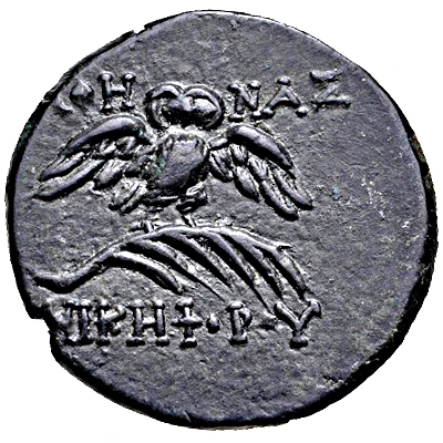 Dichalkon 150 BC - 100 BC back