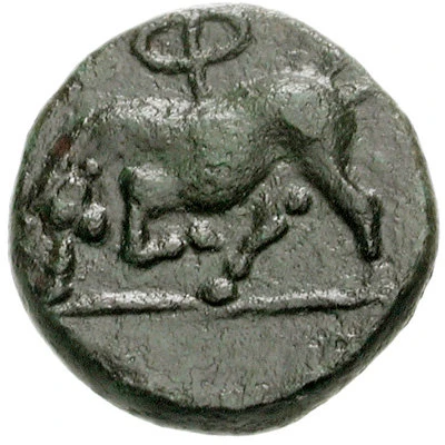 Dichalkon 350 BC - 325 BC back