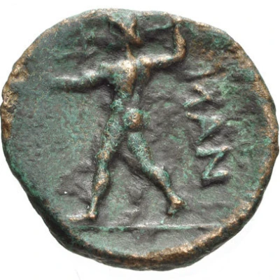 Dichalkon 300 BC - 270 BC back