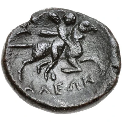 Dichalkon 302 BC - 265 BC back