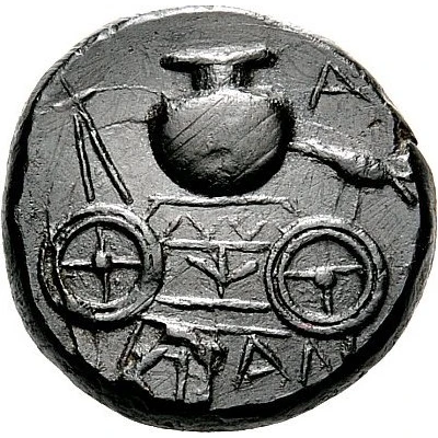 Dichalkon 350 BC - 300 BC back