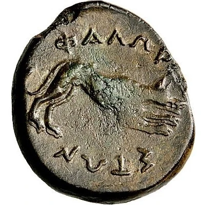 Dichalkon 275 BC - 225 BC back