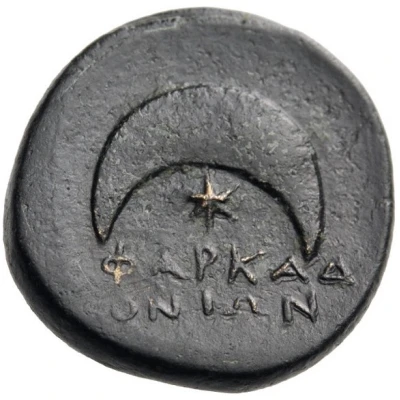 Dichalkon 350 BC - 325 BC back