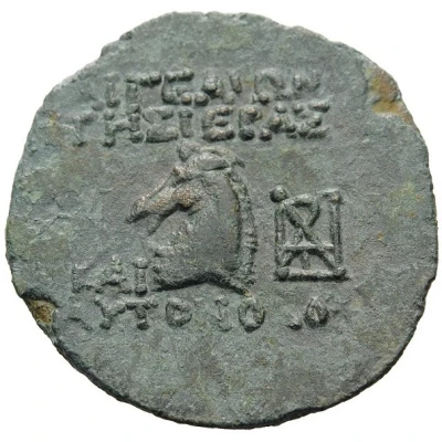 Dichalkon 100 BC - 1 BC back