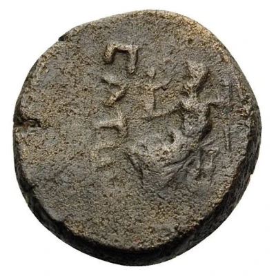 Dichalkon 100 BC back