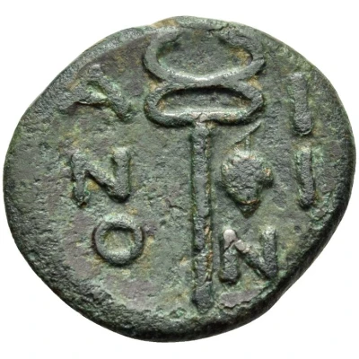 Dichalkon 400 BC - 200 BC back