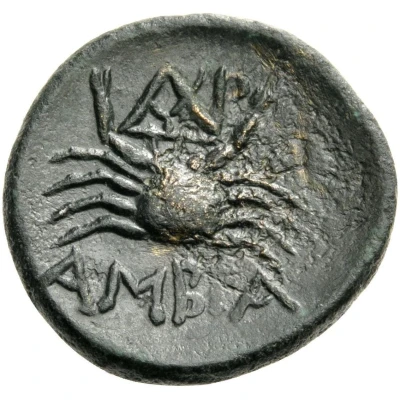 Dichalkon 236 BC - 168 BC back