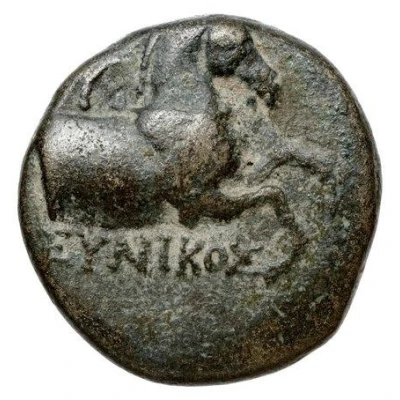 Dichalkon 250 BC - 200 BC front