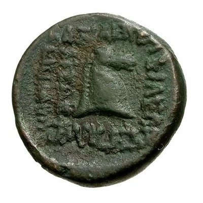 Dichalkous - Mithridates II Rhagae 121 BC - 91 BC back