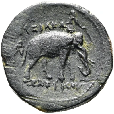 Dichlkon - Seleukos II Kallinikos Ecbatana 246 BC - 225 BC back