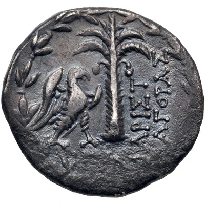 Didrachm 200 BC - 67 BC back