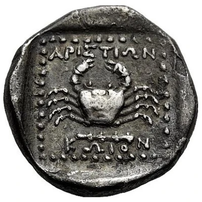 Didrachm - Aristion 355 BC - 335 BC back