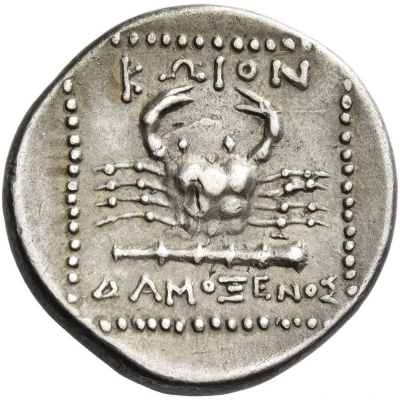 Didrachm - Damoxenos 285 BC - 258 BC back