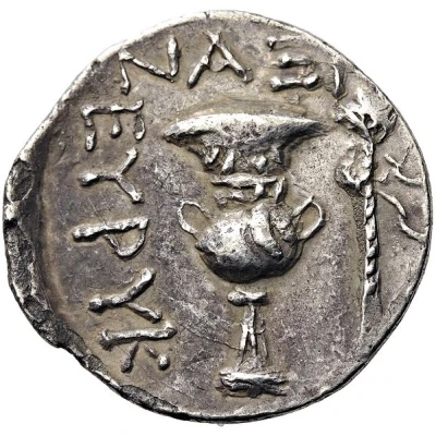 Didrachm - Euryk... 250 BC - 220 BC back