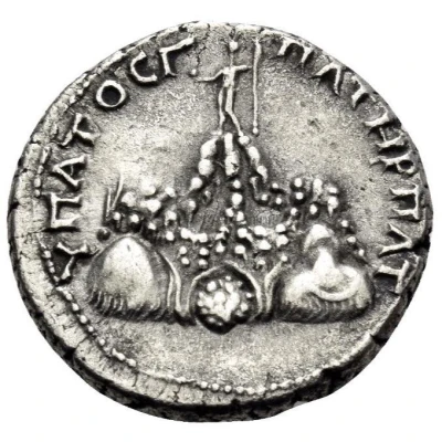 Didrachm - Hadrian Mount Argaeus back