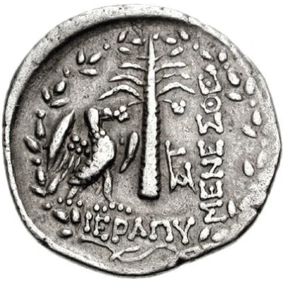 Didrachm 200 BC - 67 BC back