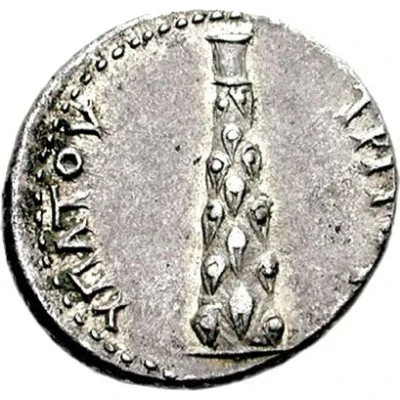 Didrachm - Nerva back