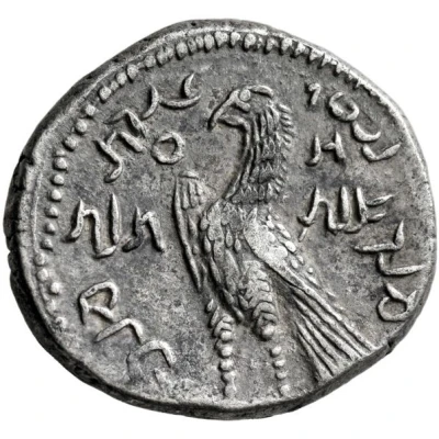 Didrachm - Obodas III and Hagaru I 28 BC - 27 BC back