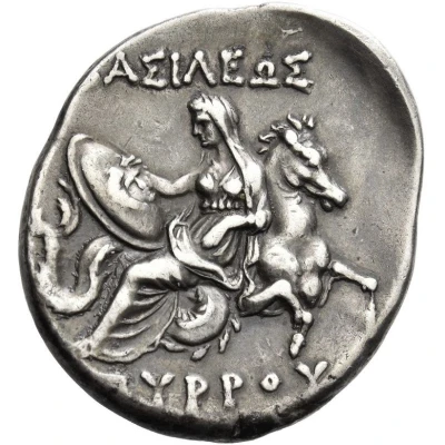 Didrachm - Pyrrhus 279 BC - 274 BC back